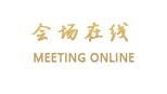 北京东直门智选假日酒店
